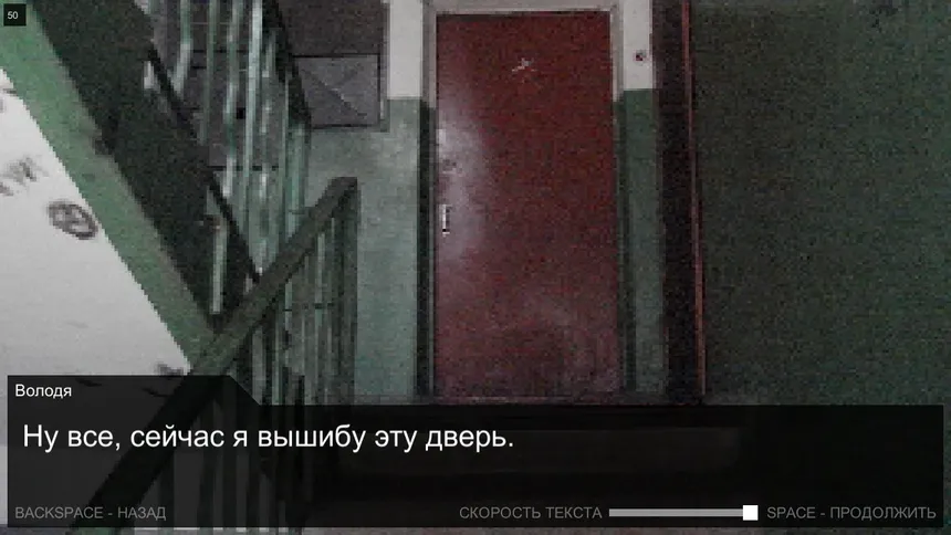 Скриншот 6 к игре Once in Yaissor