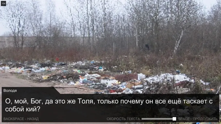 Скриншот 8 к игре Once in Yaissor