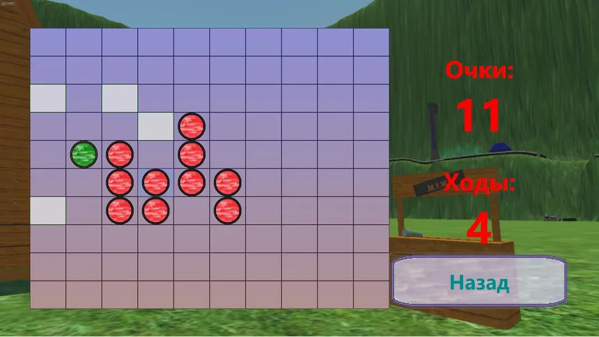 Скриншот 5 к игре 100 ня