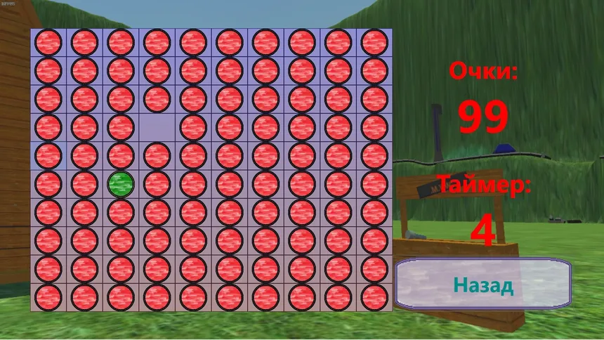 Скриншот 7 к игре 100 ня