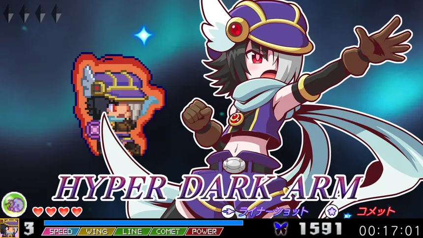 Скриншот 5 к игре The Legend of Dark Witch 2 （魔神少女エピソード２）