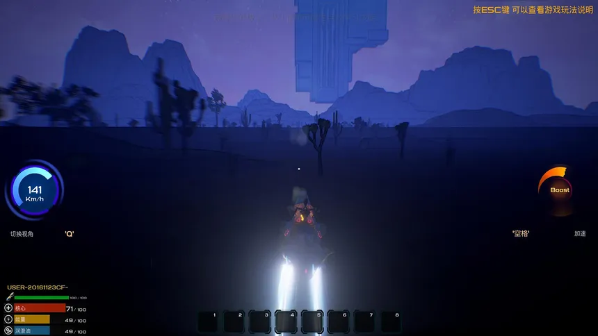 Скриншот 6 к игре The Dome