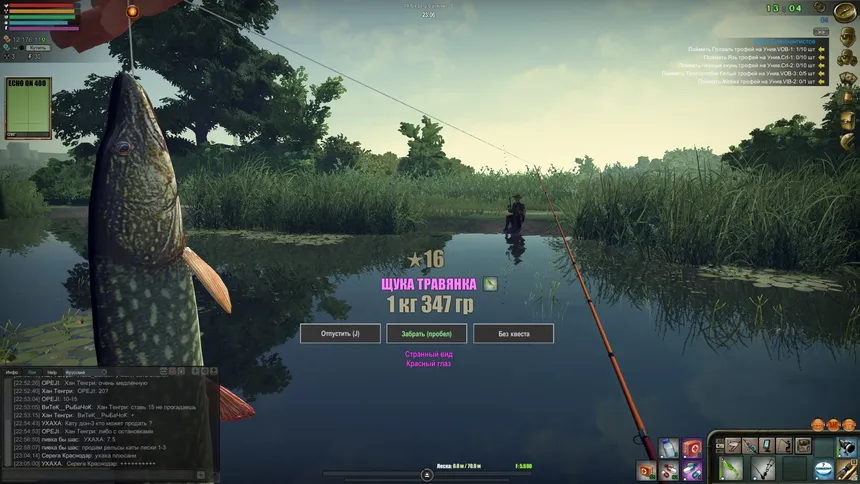 Скриншот 4 к игре Atom Fishing II