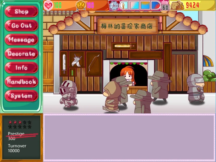 Скриншот 1 к игре Merlin adventurer store