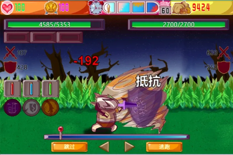 Скриншот 3 к игре Merlin adventurer store