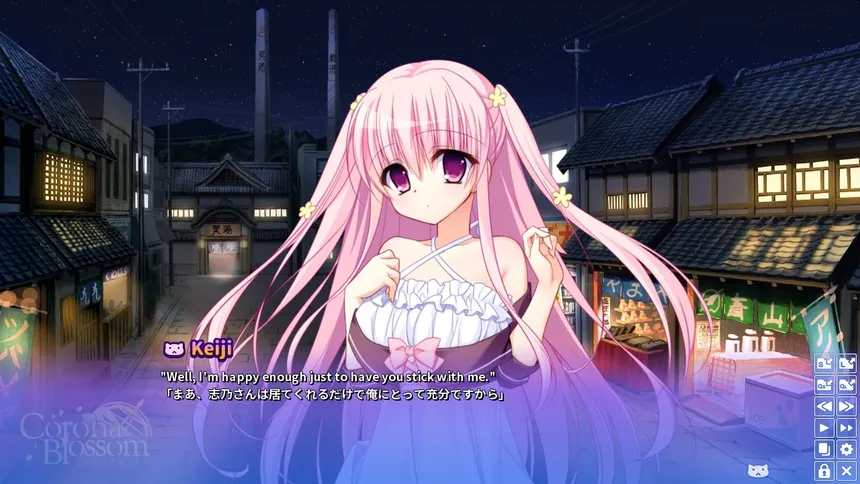 Скриншот 7 к игре Corona Blossom Vol.3 Journey to the Stars
