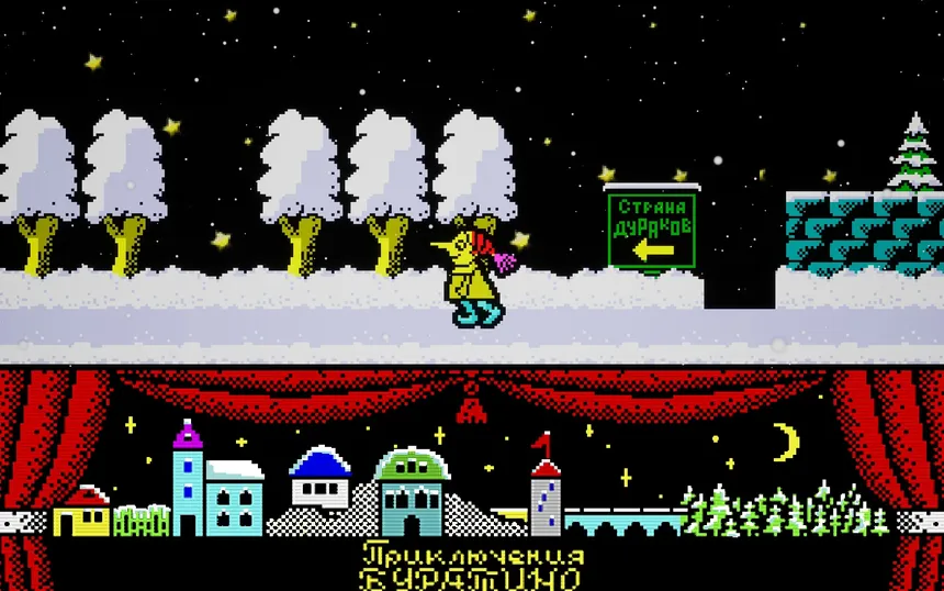 Скриншот 2 к игре Buratino (Буратино)