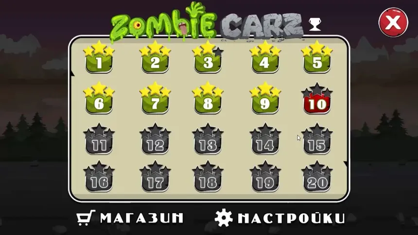Скриншот 4 к игре ZombieCarz