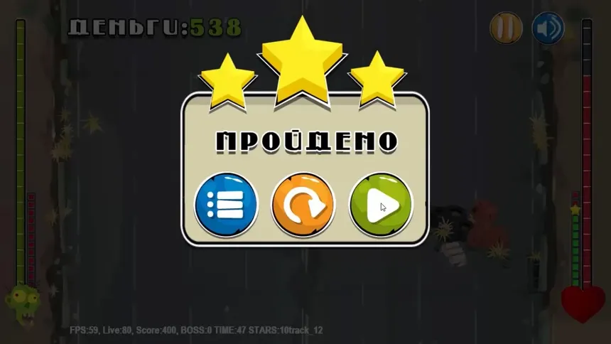 Скриншот 7 к игре ZombieCarz