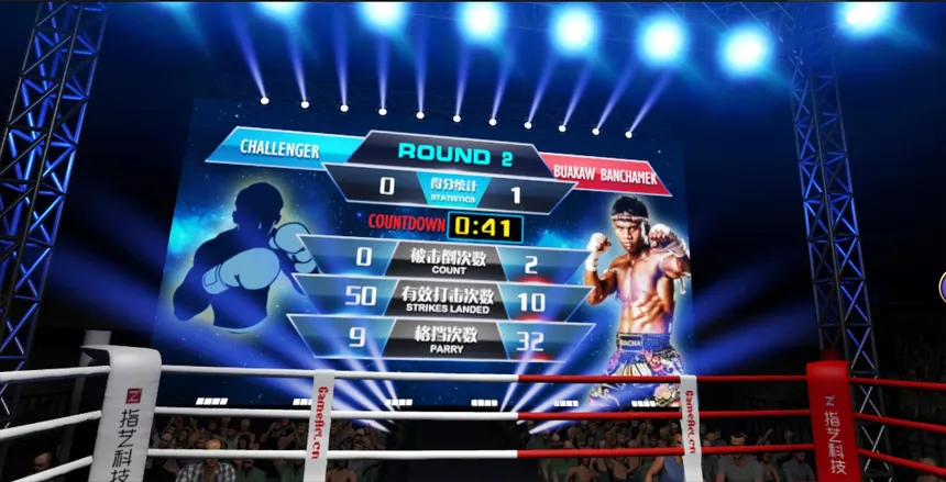 Скриншот 4 к игре Kunlun Fight