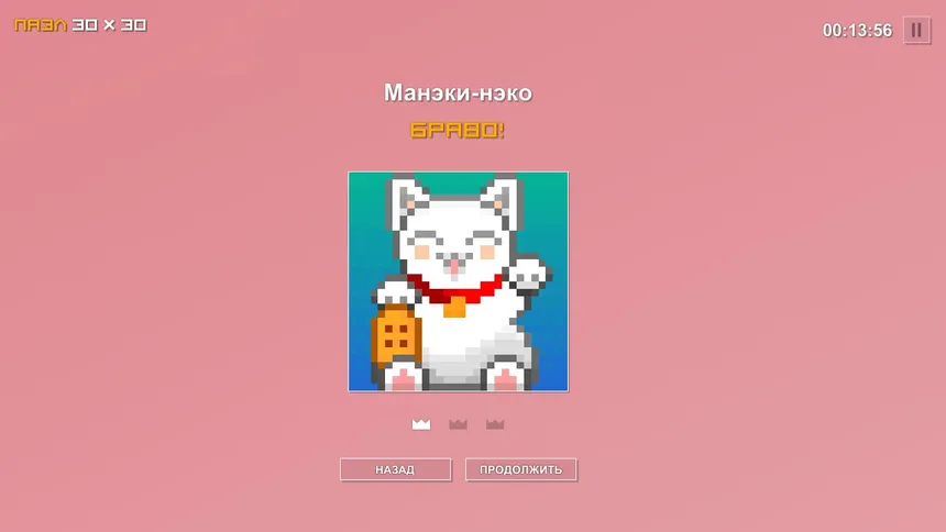 Скриншот 4 к игре Pictopix