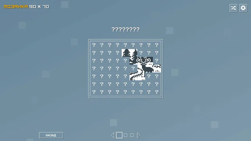Скриншот 5 к игре Pictopix