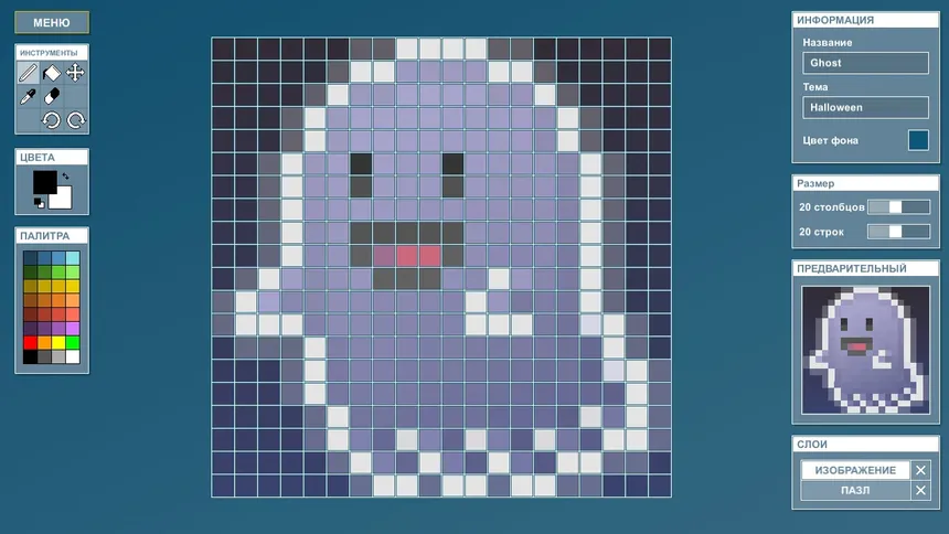 Скриншот 6 к игре Pictopix