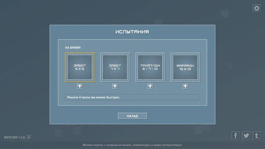 Скриншот 8 к игре Pictopix