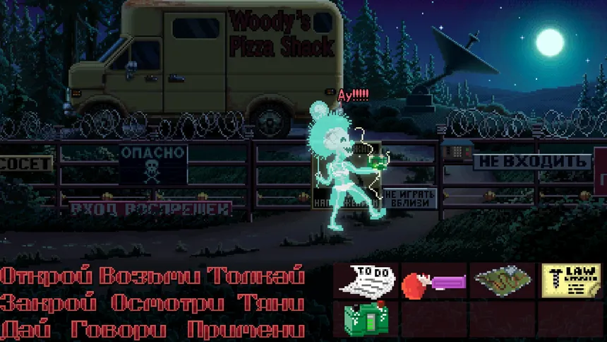 Скриншот 3 к игре Thimbleweed Park