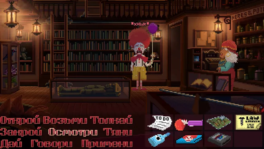 Скриншот 6 к игре Thimbleweed Park