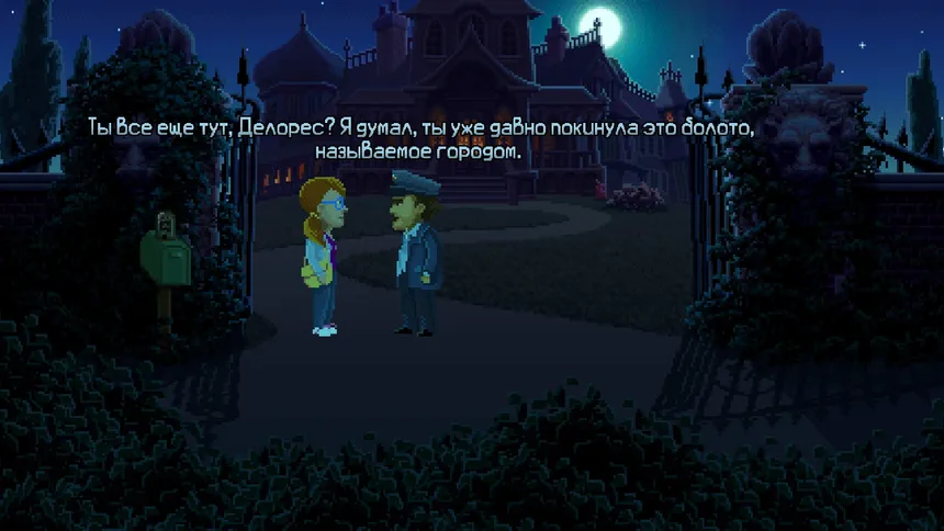 Скриншот 7 к игре Thimbleweed Park