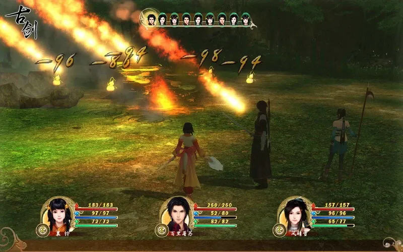 Скриншот 6 к игре 古剑奇谭(GuJian)
