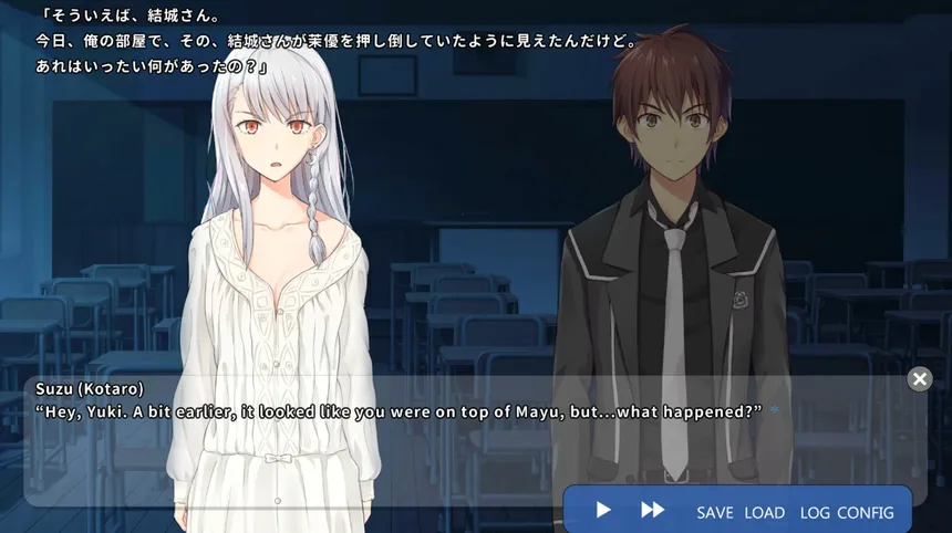 Скриншот 2 к игре School of Talent: SUZU-ROUTE