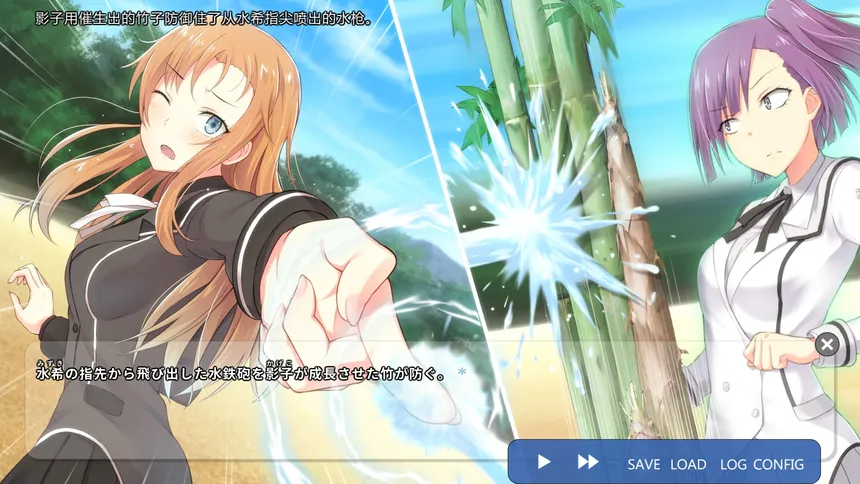 Скриншот 3 к игре School of Talent: SUZU-ROUTE