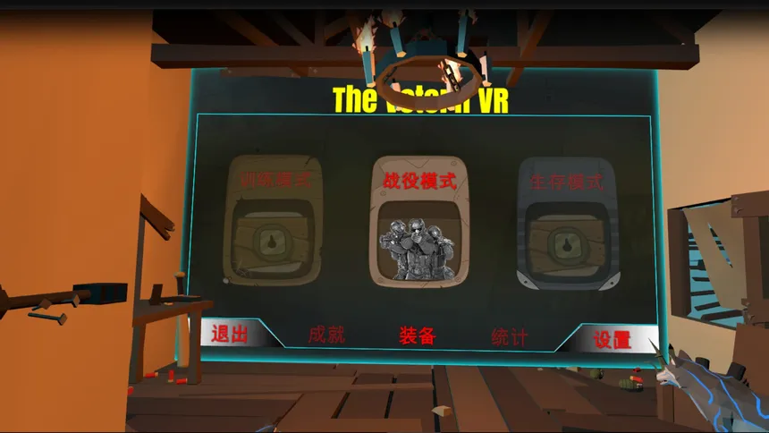 Скриншот 1 к игре The Veteran VR