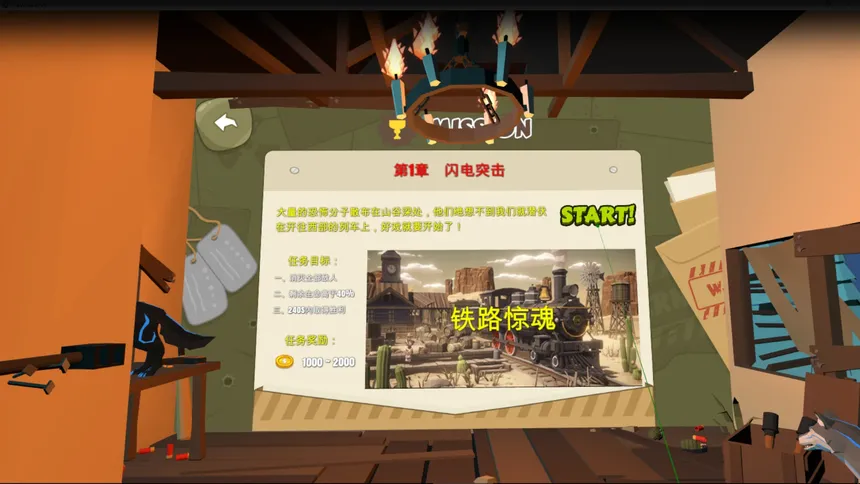 Скриншот 3 к игре The Veteran VR