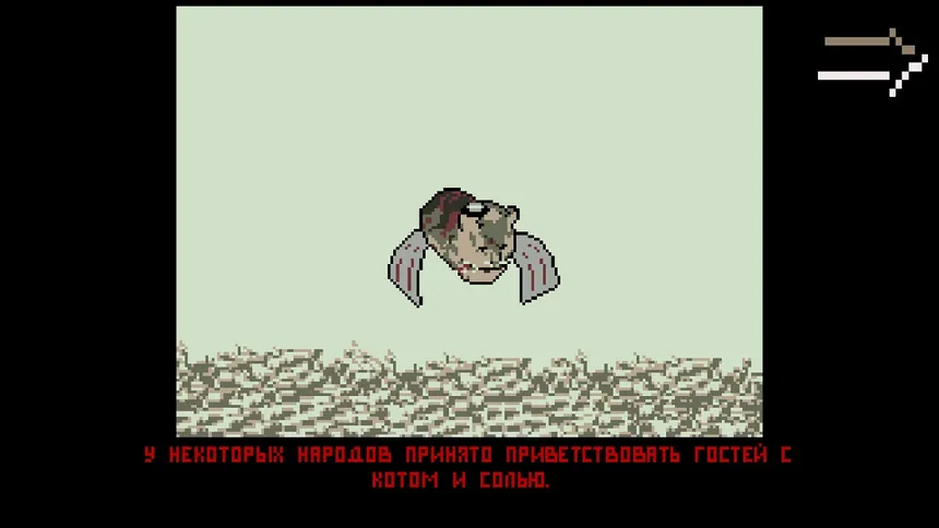 Скриншот 4 к игре Cat or Bread?