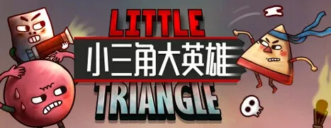 Скриншот 8 к игре Little Triangle