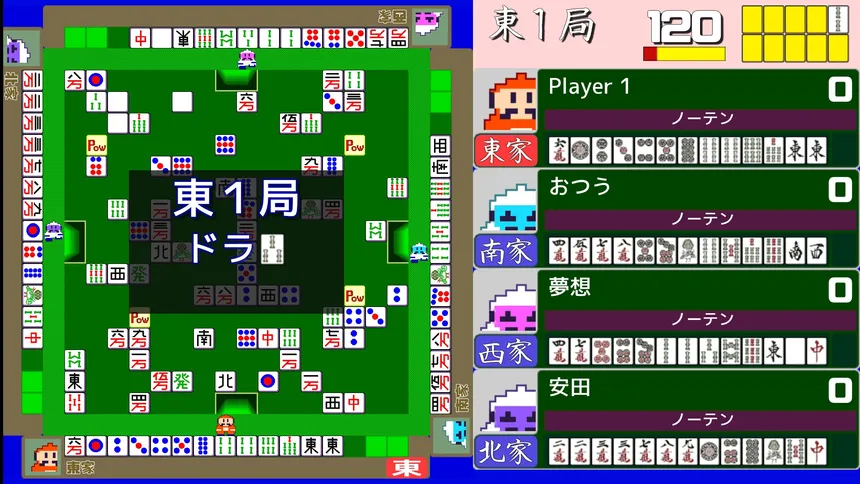 Скриншот 2 к игре ４人打ちアクション麻雀 / ACTION MAHJONG