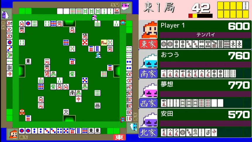 Скриншот 3 к игре ４人打ちアクション麻雀 / ACTION MAHJONG