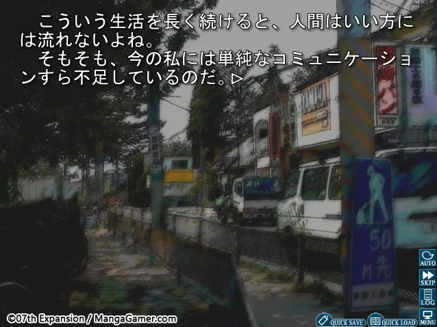 Скриншот 6 к игре Higurashi When They Cry Hou - Ch.5 Meakashi