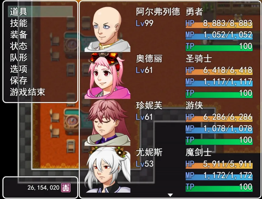 Скриншот 4 к игре 冒险村传说（Tales of Legends）