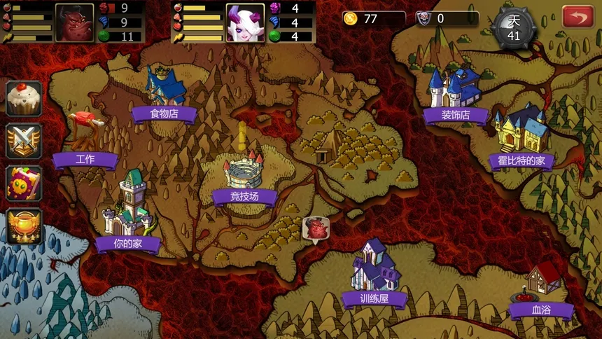 Скриншот 6 к игре Demon Lord