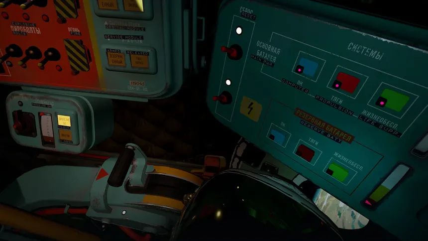 Скриншот 2 к игре Interkosmos