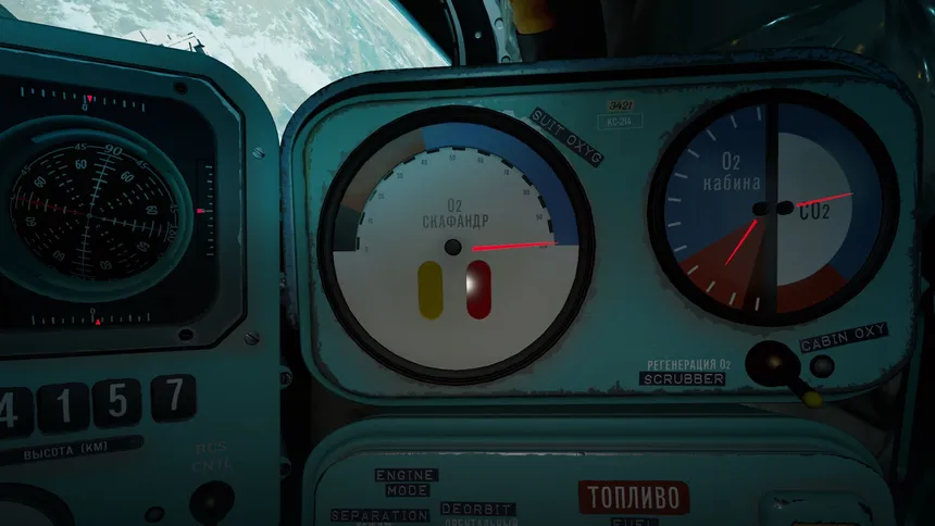 Скриншот 4 к игре Interkosmos