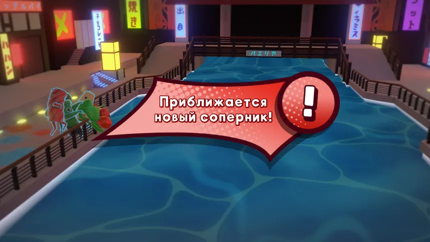 Скриншот 6 к игре A Gummy's Life