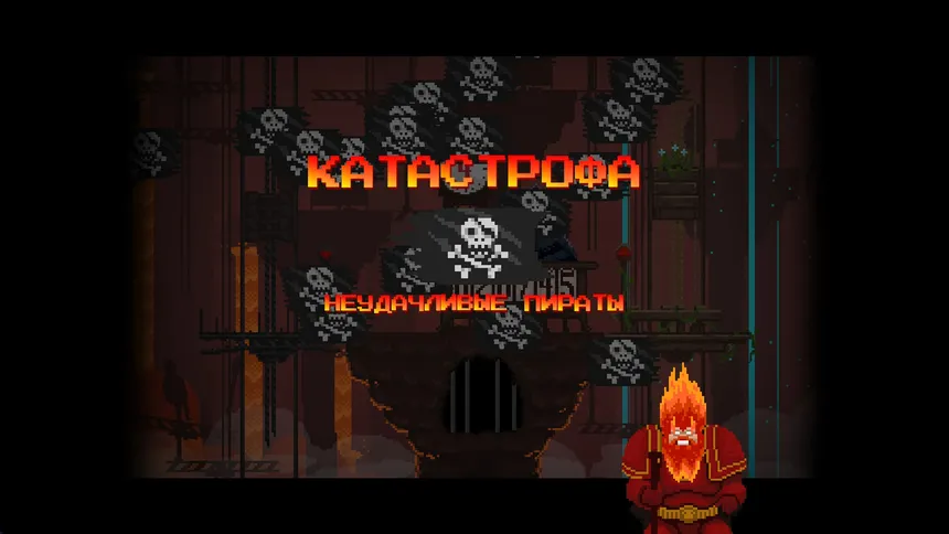Скриншот 4 к игре Peace, Death!