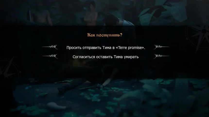 Скриншот 2 к игре Neighboring Islands