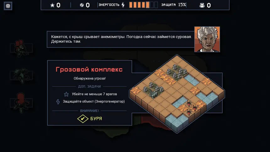 Скриншот 3 к игре Into the Breach