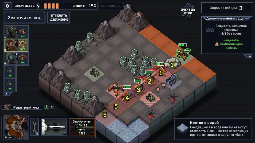 Скриншот 4 к игре Into the Breach