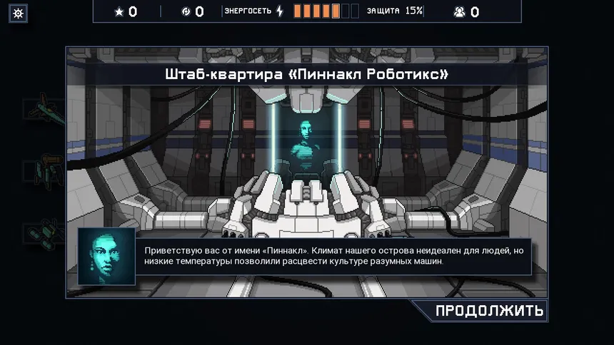 Скриншот 5 к игре Into the Breach