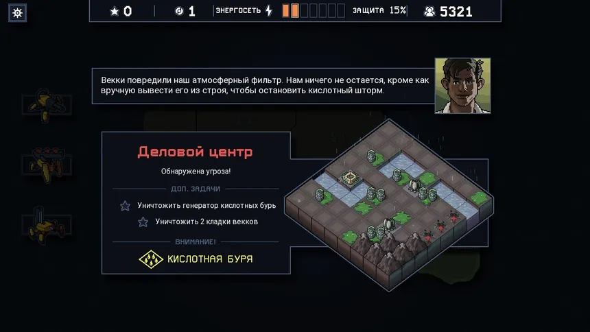 Скриншот 8 к игре Into the Breach
