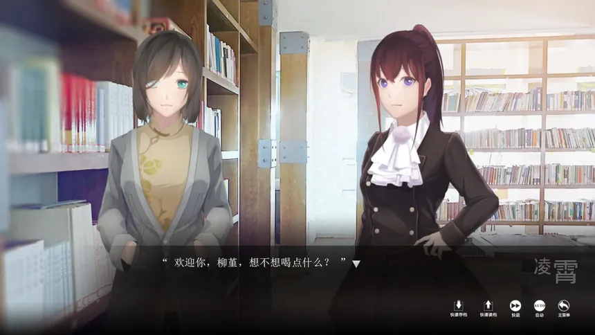 Скриншот 6 к игре The Adventures of Fei Duanmu 端木斐异闻录