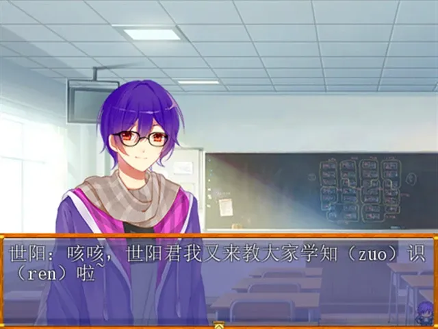 Скриншот 2 к игре 世阳教你学防灾Shiyang teaches you to learn disaster prevention