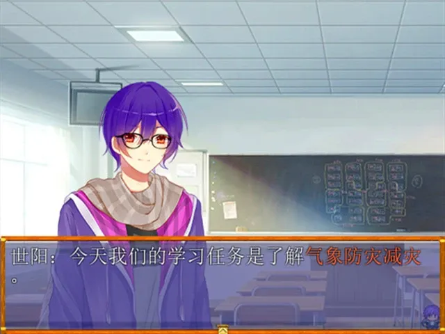Скриншот 3 к игре 世阳教你学防灾Shiyang teaches you to learn disaster prevention