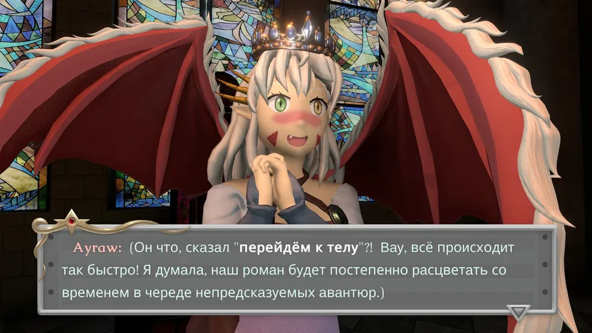 Скриншот 2 к игре Dragon Audit