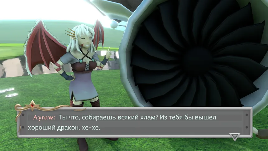 Скриншот 4 к игре Dragon Audit