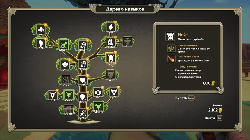 Скриншот 8 к игре Immortal Redneck