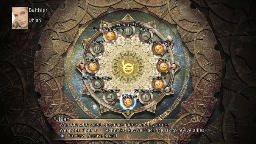 Скриншот 3 к игре FINAL FANTASY XII THE ZODIAC AGE