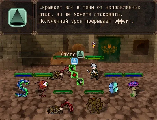 Скриншот 5 к игре Trapped Summoner
